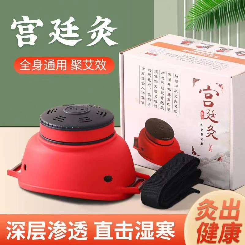 大号镂空宫廷灸艾灸罐家用多部位通用随身灸盒温灸护腰腹艾灸熏蒸