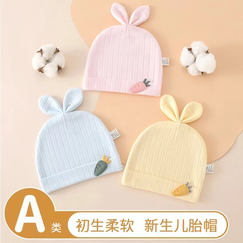 婴儿胎帽新生婴幼儿无骨四季双层a类帽子薄款初生0到6个月宝宝帽
