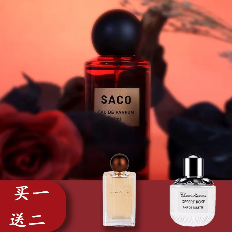 不惋专属【御姐女王三部曲-黑色诱惑-自由之境-荒漠玫瑰】女王香