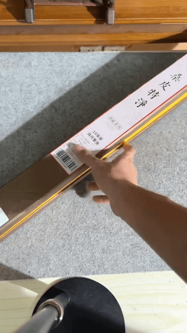 【闪购商品】书法桑皮特净（10张装）