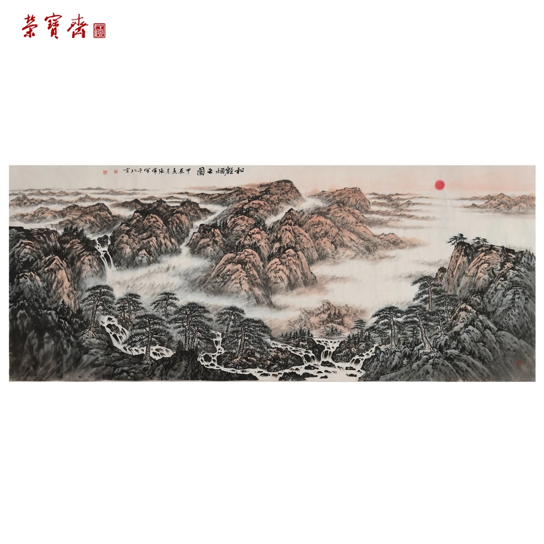 -16（g82474）张伟《松壑烟云图》书画 纸本 239×97cm