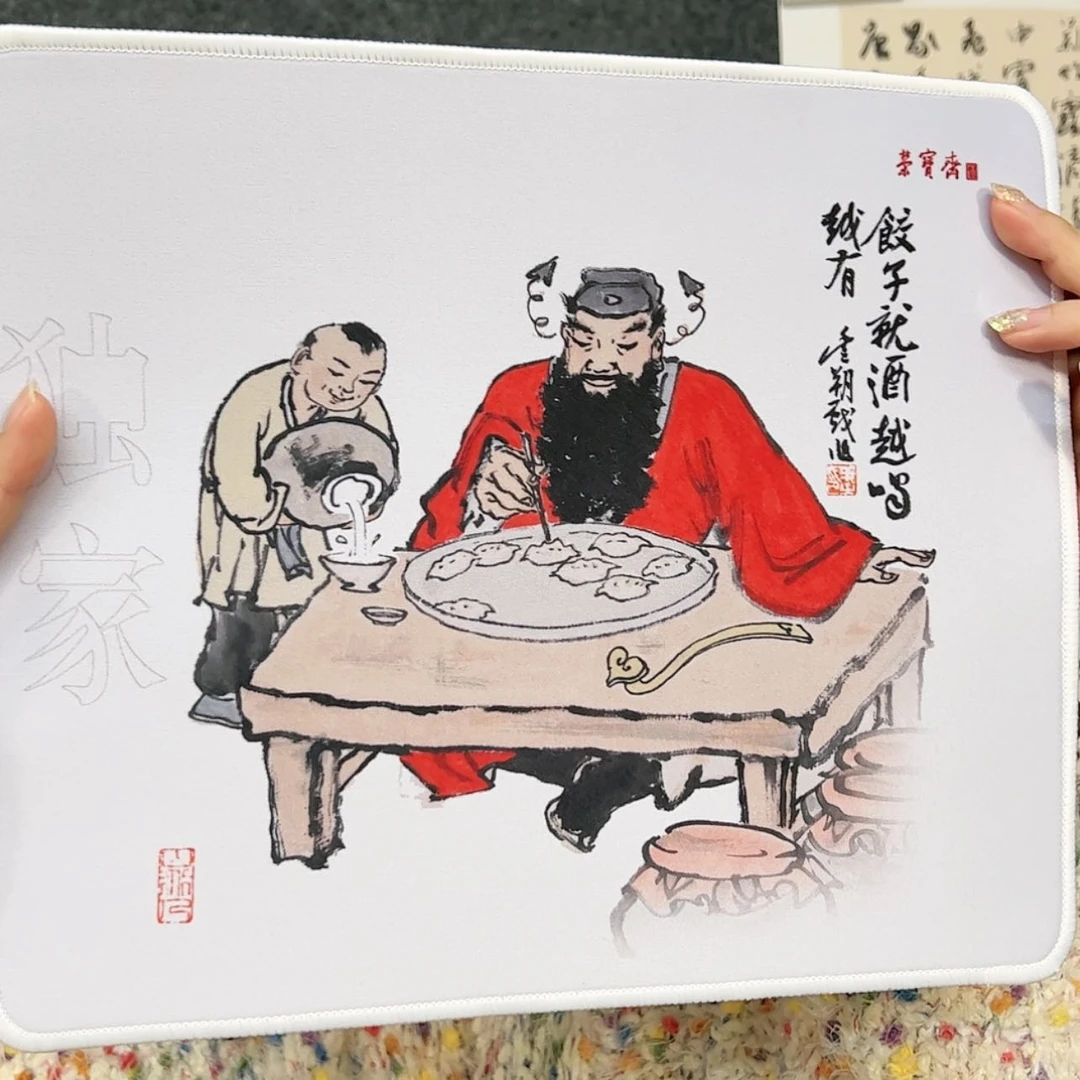 【闪购商品】(v)鼠标垫安祥祥 书画