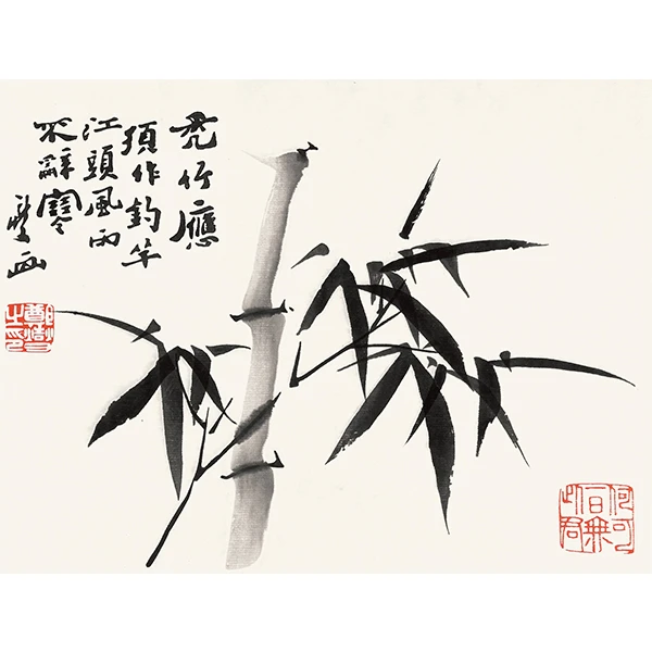 荣宝斋木版水印 郑板桥《秃竹应须作钓竿》画芯（rbzgf341） 工美3