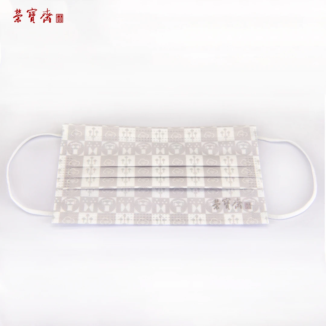 荣宝斋在线文创口罩