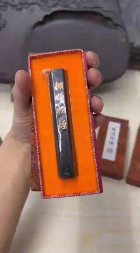 【闪购商品】书法25 棚顶松烟8钱