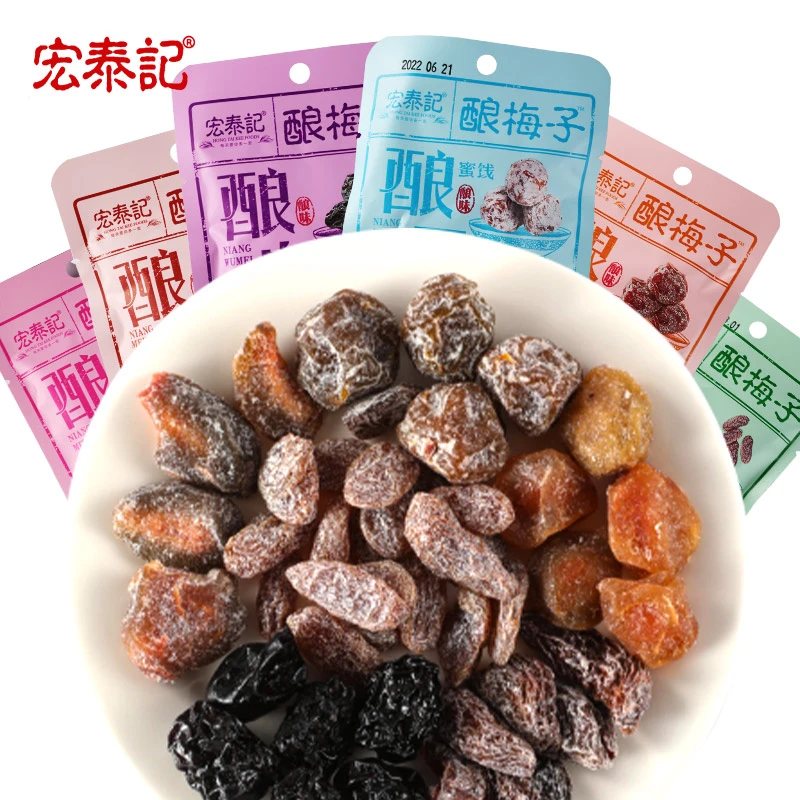 宏泰记酿梅子杨梅蜜桃话梅肉干酸甜蜜饯解腻馋小袋装28g袋装