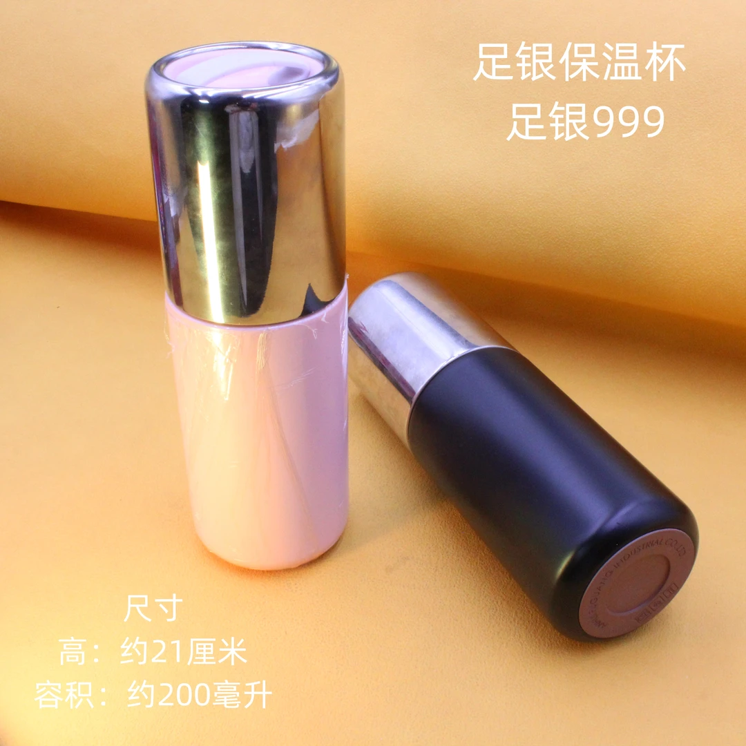 德丰贵 足银银制品 保温杯【福利】足银99时尚便携式高档素款家用
