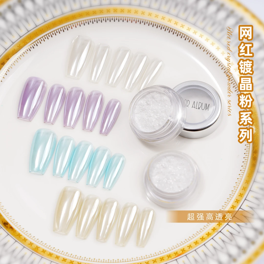 海莉同款透亮镀晶粉白月光简约冰透极光粉清冷感不遮底色月光粉