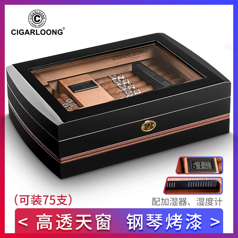 CIGARLOONG/茄龙雪茄盒雪茄保湿盒实木雪松木保湿箱雪茄盒雪茄柜