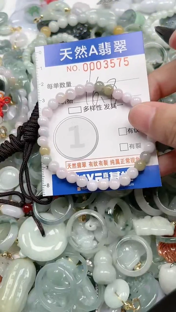 【闪购商品】翡翠颈饰未镶嵌000003575