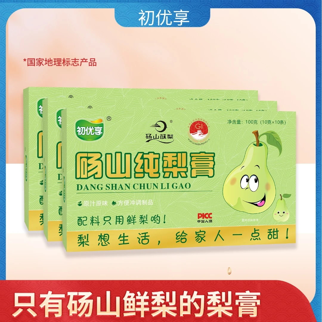 【初优享】国家地理标志砀山酥梨砀山纯梨膏1条喝掉1颗鲜梨便携装C
