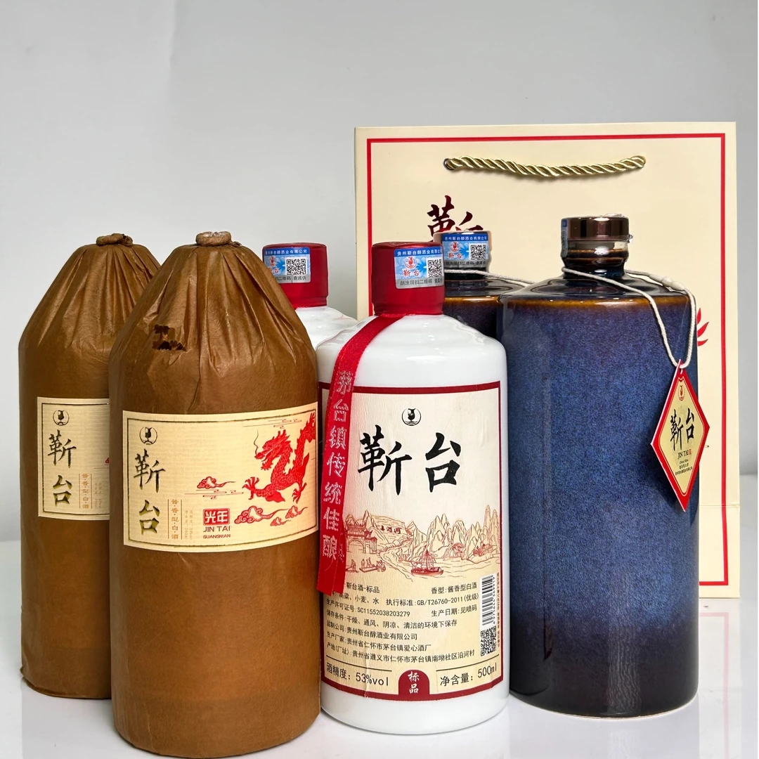 靳台高端酱香酒裸瓶礼盒拼装53度500/瓶