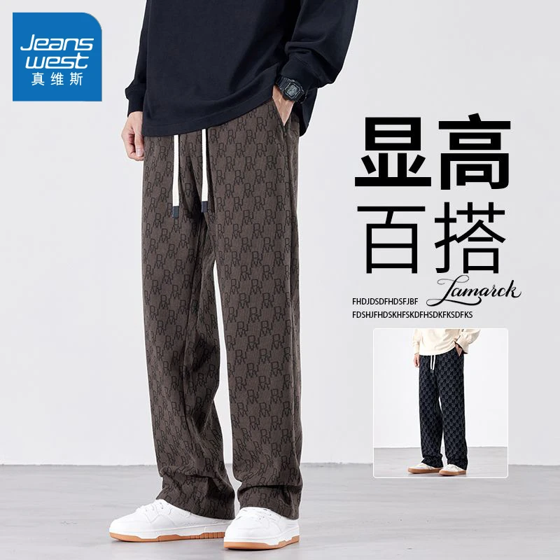 【真维斯】秋季男士潮流运动百搭直筒休闲裤151585-WH