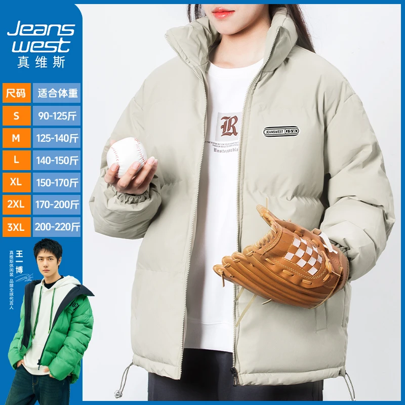 【真维斯火锅棉服】秋冬情侣加厚面包服外套立领夹克加厚棉衣男WH