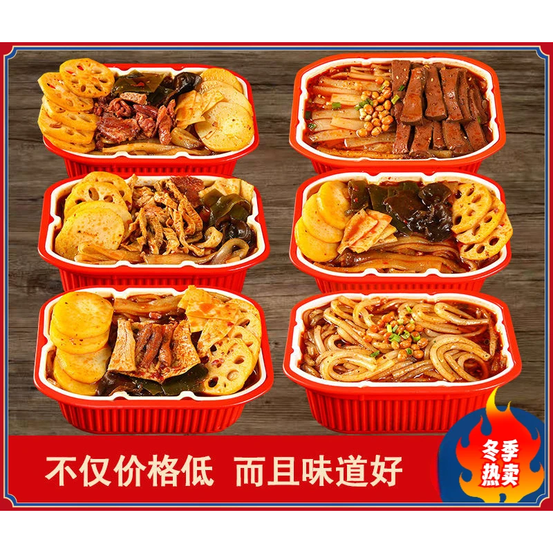 【6盒1箱】重庆自热小火锅懒人牛肉自煮自助酸辣粉网红食品学生便宜