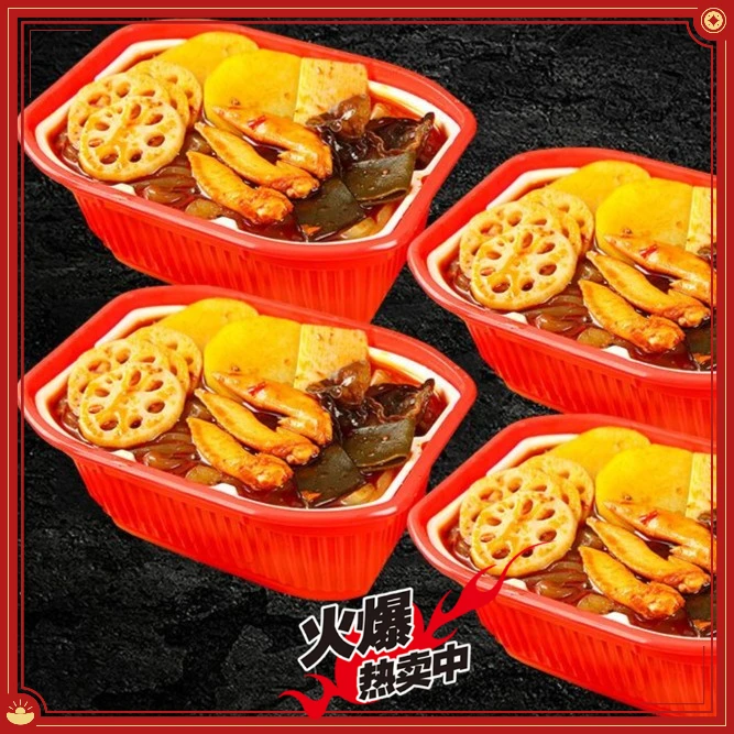 重庆自热小火锅懒人麻辣烫食品宵夜吃的宿舍速食品宽粉酸辣粉零食