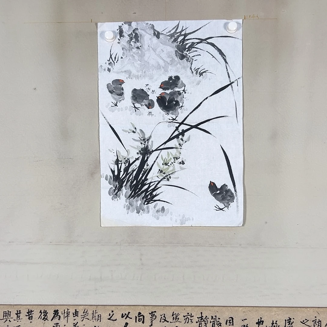 书法274 牡丹等植物生长繁殖及其