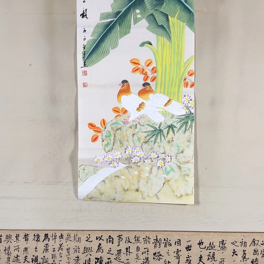 书法377 牡丹之花盛开之初便