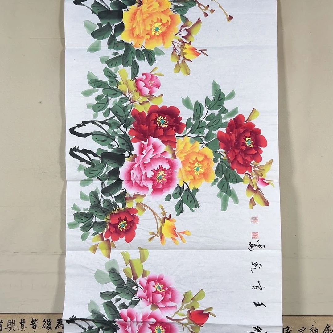 书法204 牡丹之花盛开之初为