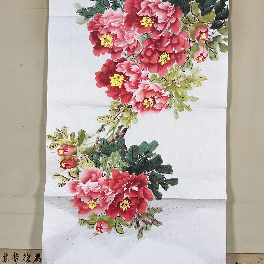 书法065 牡丹等花卉图案装饰图案为