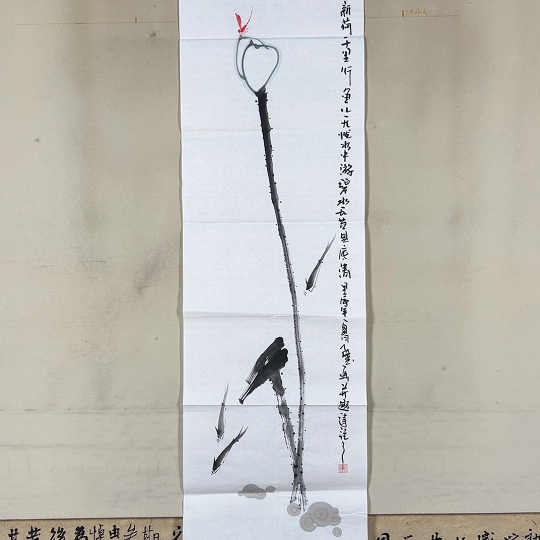 书法454 牡丹之花之叶香韵香氛