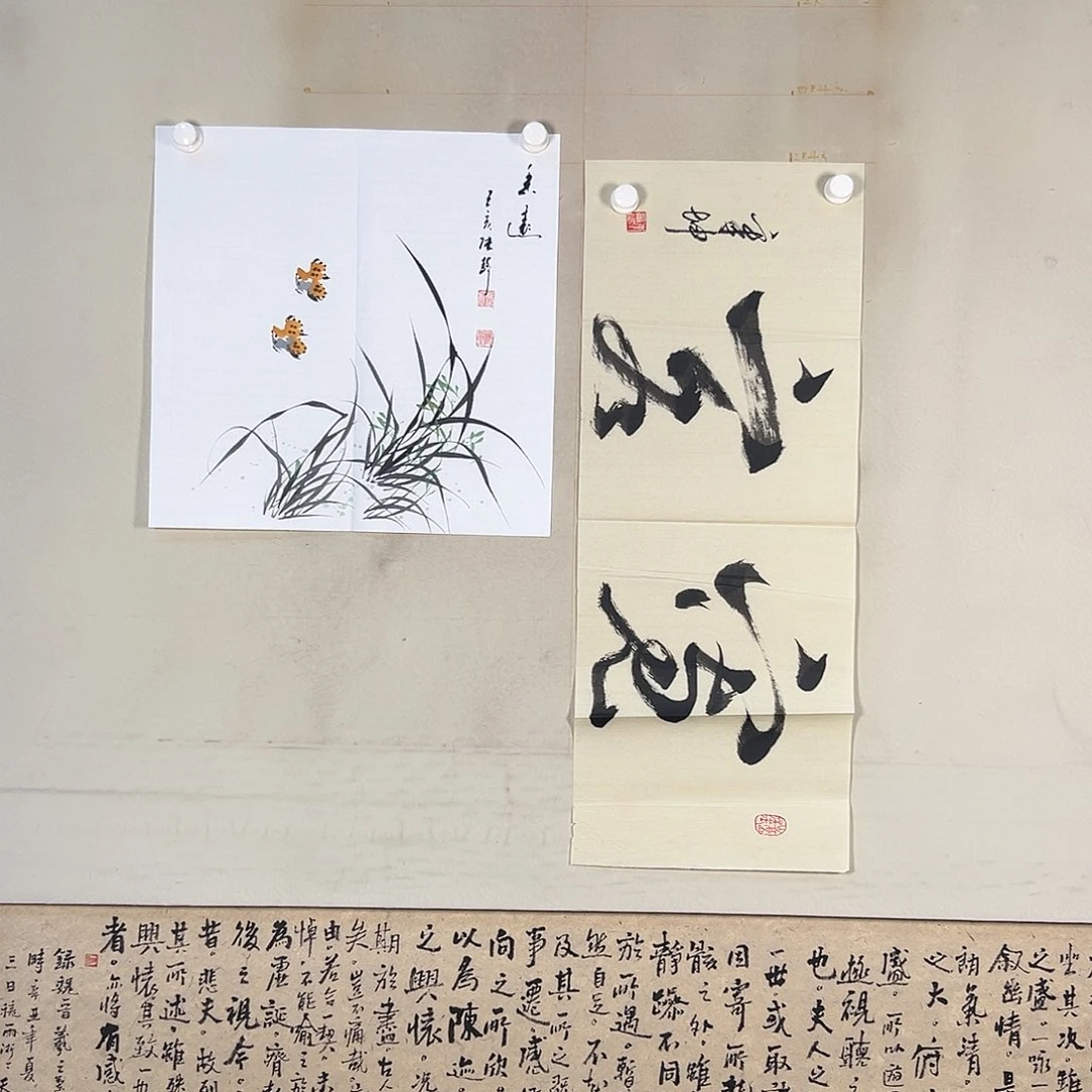 书法434 牡丹之花之叶的颜色与叶