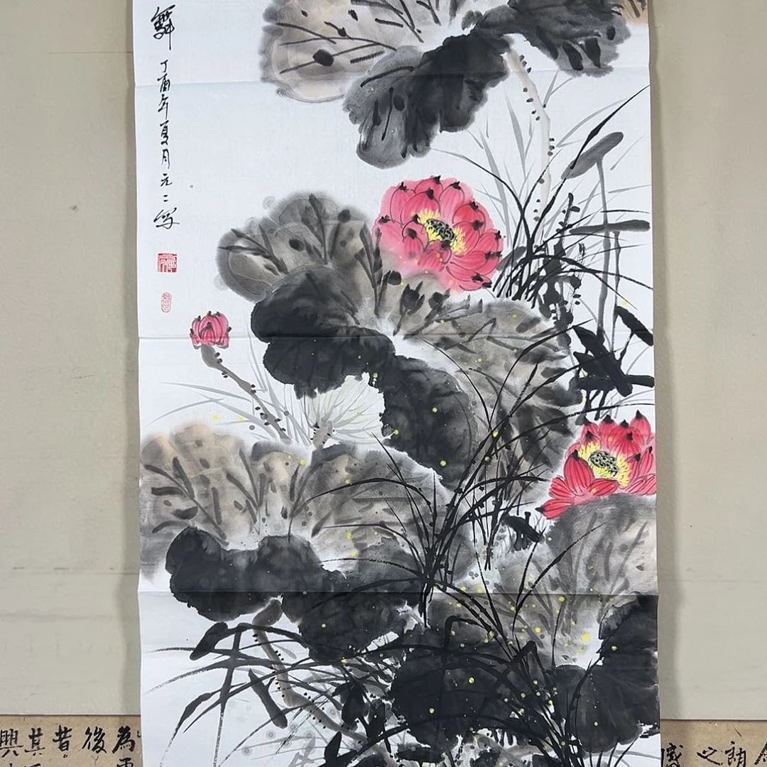 书法232 牡丹等植物生长繁殖及其