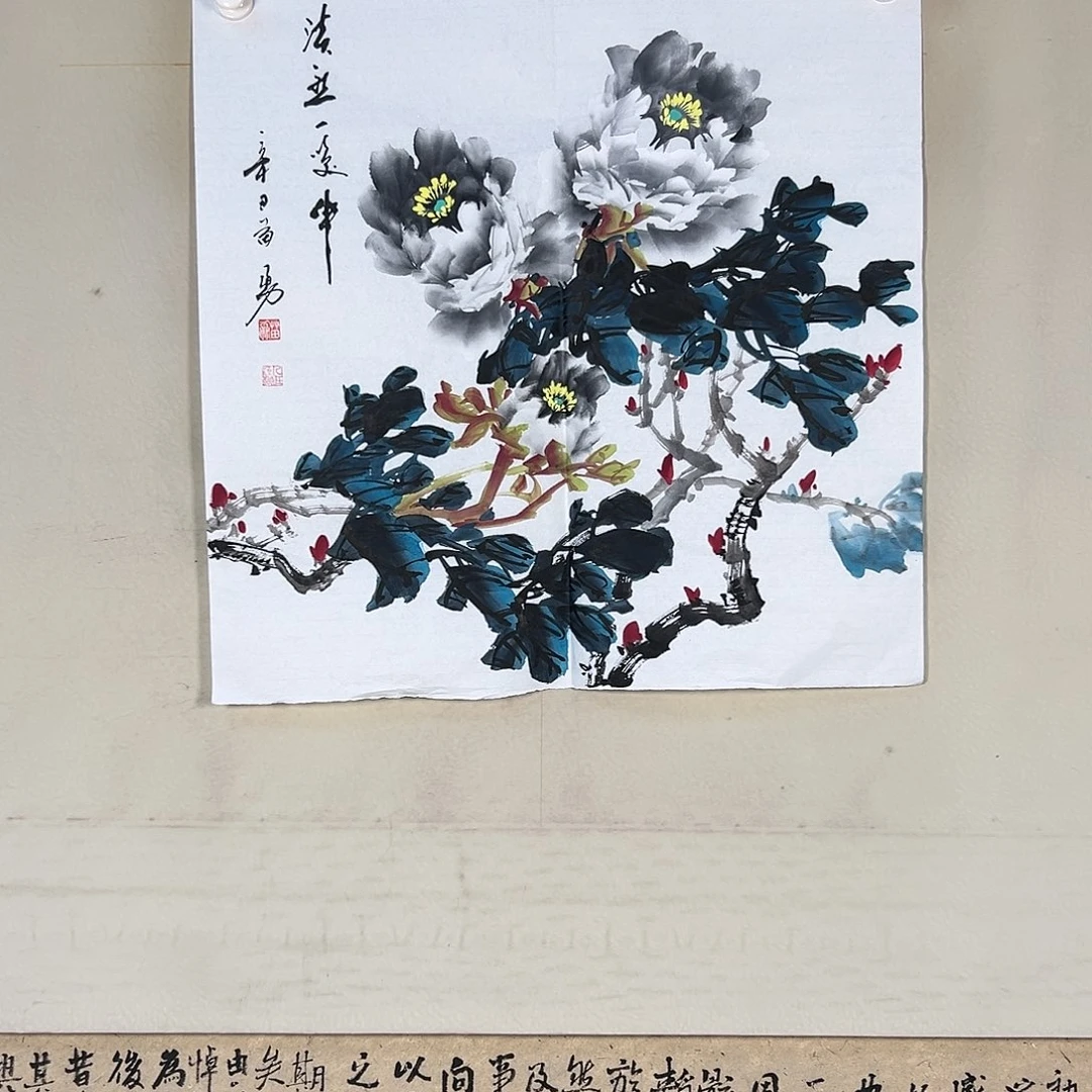 书法157 花鸟在此鸣叫时还要