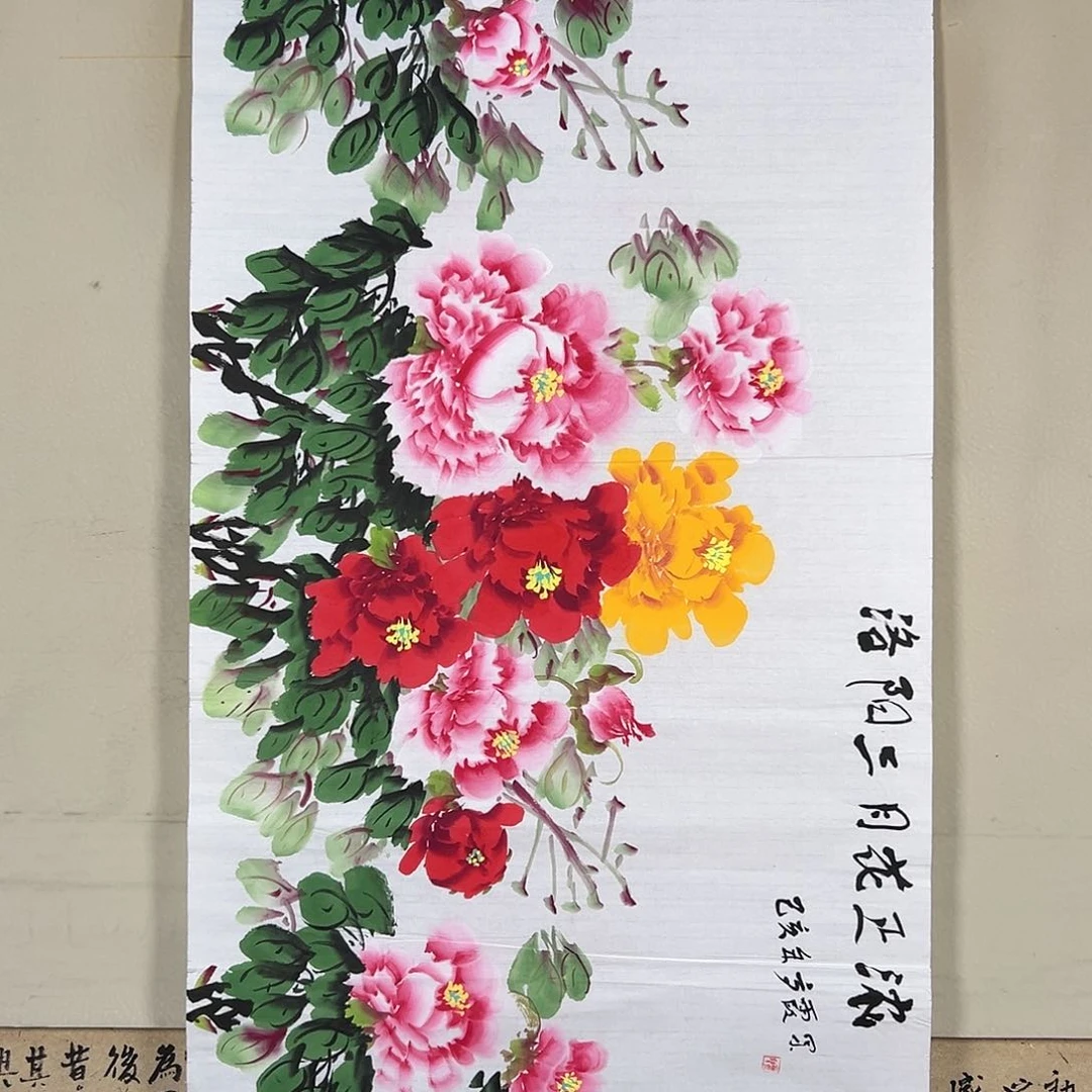 书法191 牡丹一如您也仿佛也在