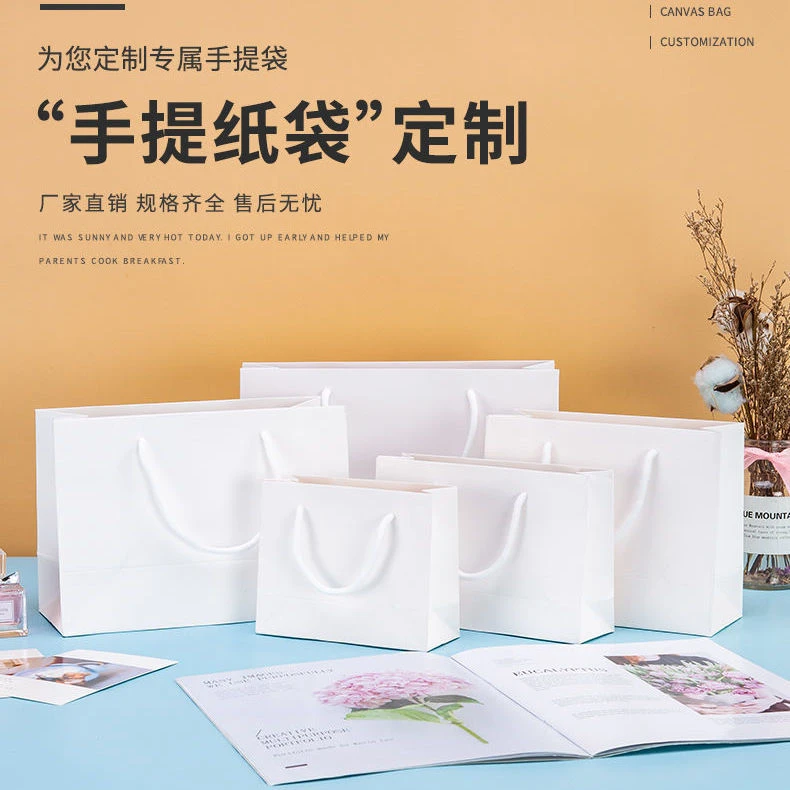 【通用款】纯白色拍照手提纸袋白卡购物手写时尚竖版小清新ins风