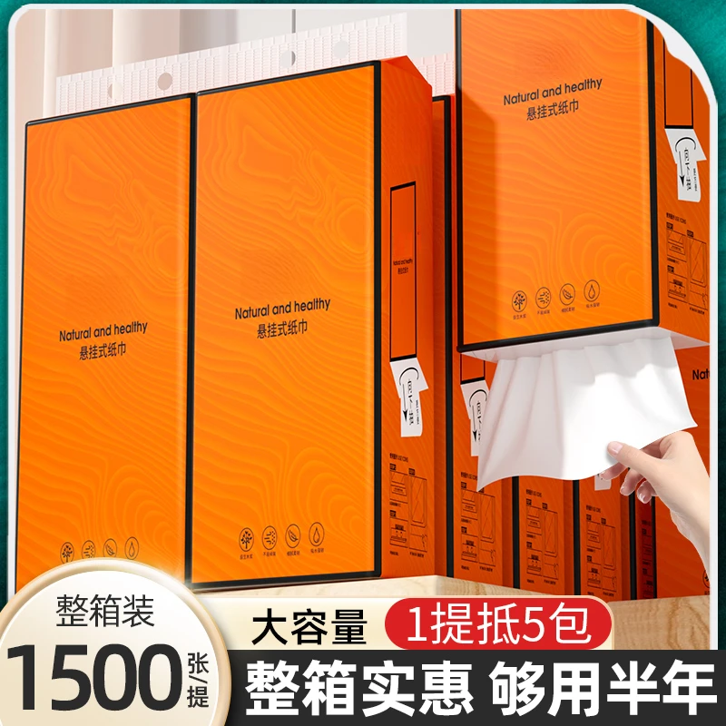 【新人专享1分钱】2大提悬挂式大包抽纸纸巾家用整箱实惠装卫生纸