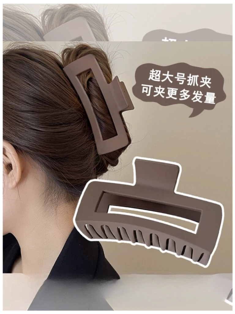 超大号方形发量多抓夹女后脑勺发夹网红简约盘发鲨鱼夹子大发夹