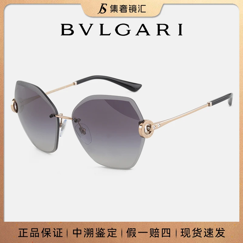 全新未使用 BVLGARI/宝格丽 /官网2950/不规则无框墨镜 OBV6105B