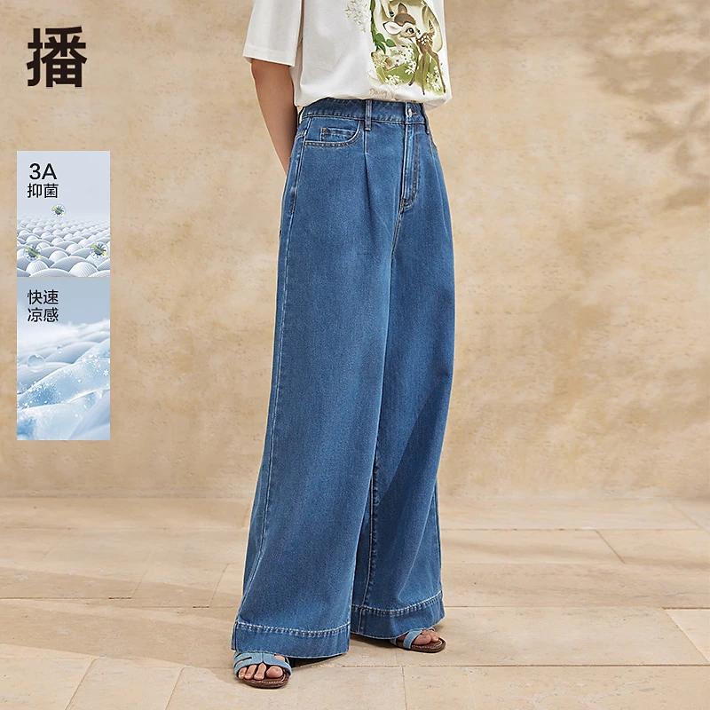 【达人专属现货】播24夏季凉感垂感牛仔裤高腰显瘦阔腿裤DDR2KD5724