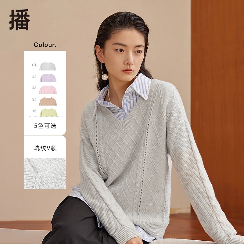 【达人专属】播坑纹小V领毛针织衫DDQ4SD5461