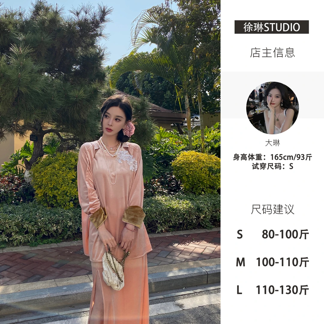 MINI STUDIO徐琳 开年有喜 鎏光贵金 新中式蕾丝丝绒套装x240011