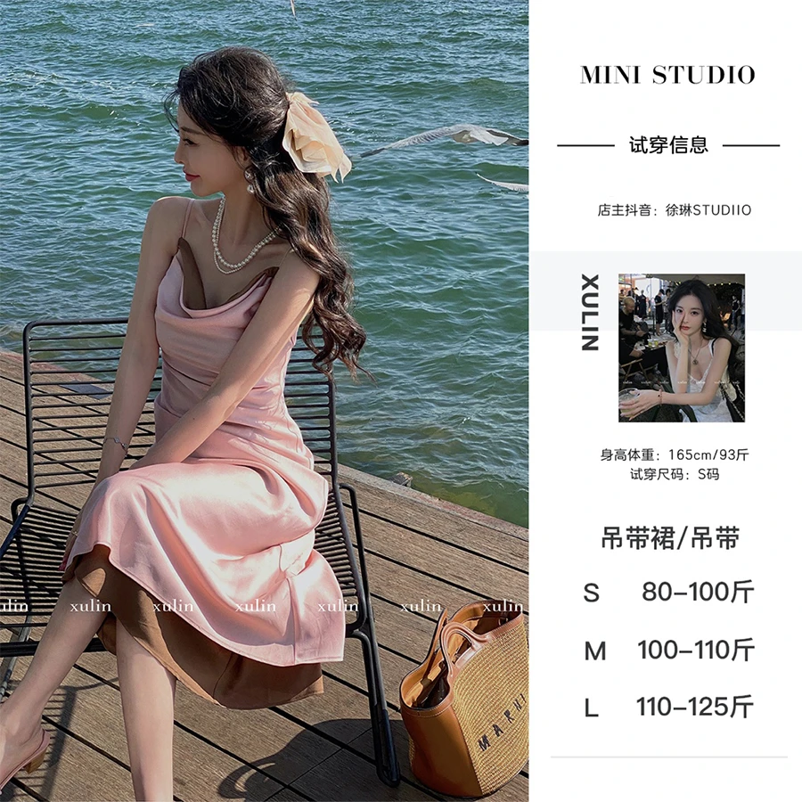 徐琳mini「小苍兰」法式荡领缎面吊带/裙系列x220365甜美显瘦气质