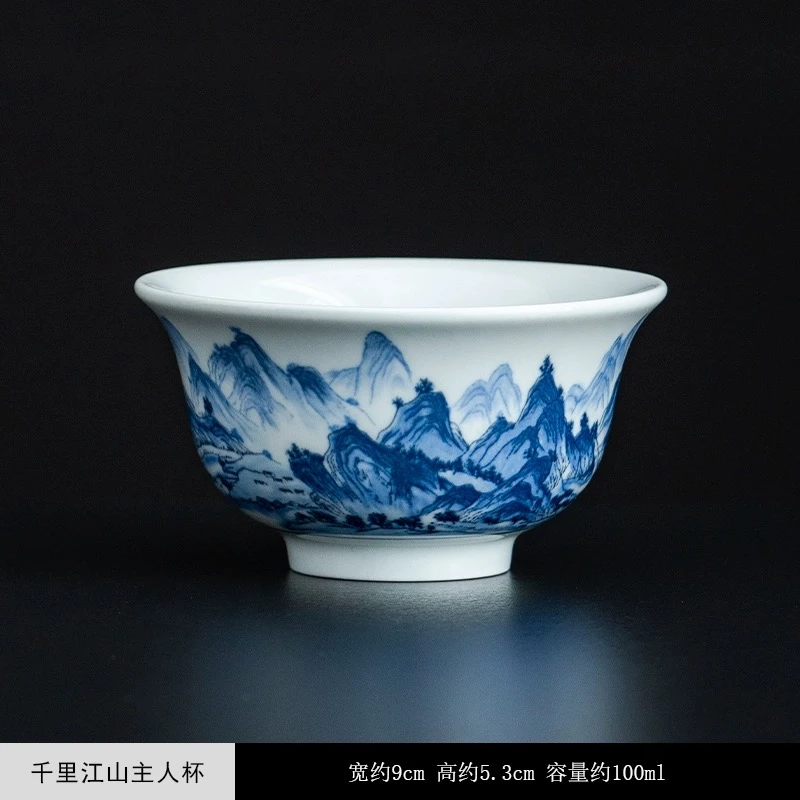 青花白瓷山水内绘压手杯家用陶瓷茶具主人杯 茶杯釉下彩