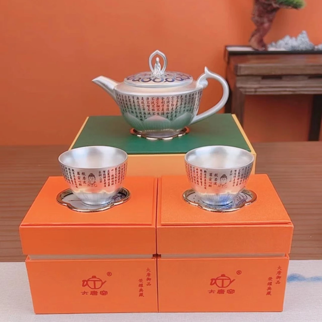 大唐窑妙法莲花宫灯陶瓷鎏银壶（送两杯）礼盒装泡茶壶