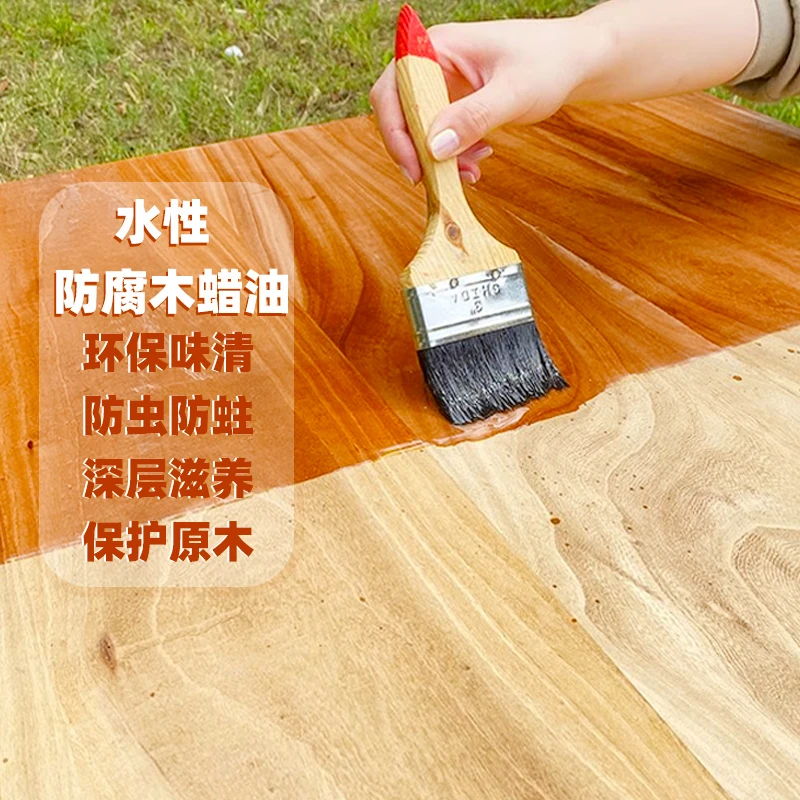 绿朵水性防腐木油户外亮光水性木蜡油木漆实木清漆透明木器漆油漆