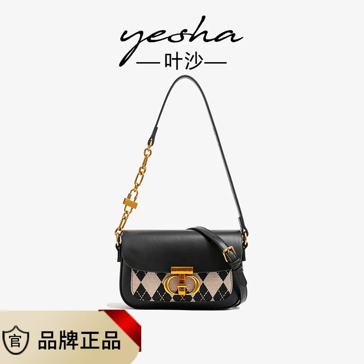 【宠粉专属】小众腋下包包女新款潮时尚复古格子马鞍包百搭斜挎包