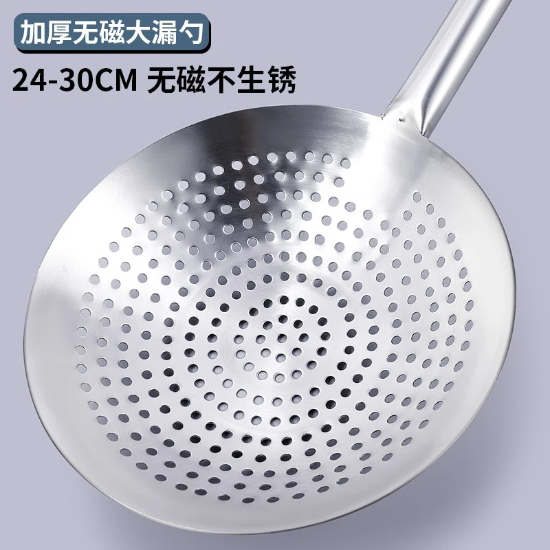 304不锈钢大漏勺加厚家用油炸沥勺厨师专用滤勺厨房大号捞勺商用