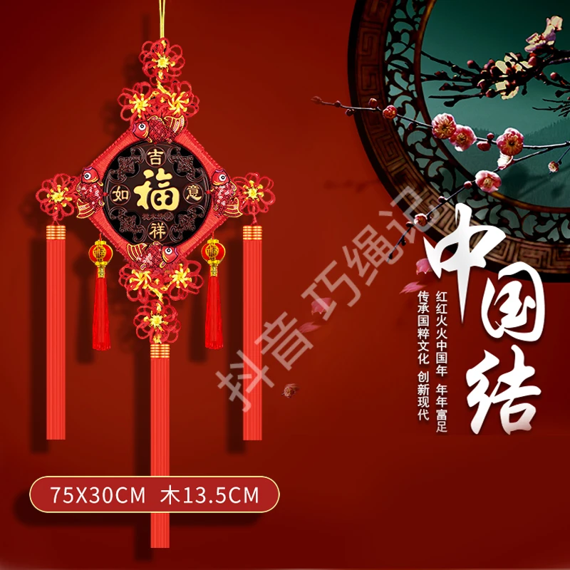 【精工小玲珑】桃木门上客厅品质喜庆电视背景墙挂件中国结挂件