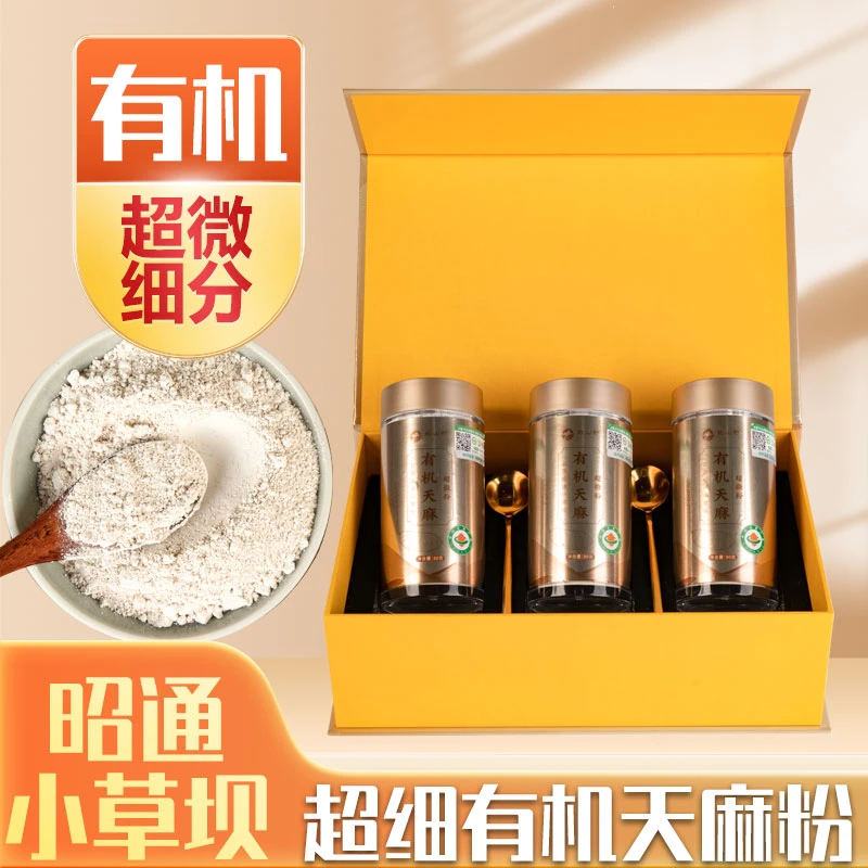 【致山野】有机天麻超微粉瓶装80g昭通天麻300目超细粉