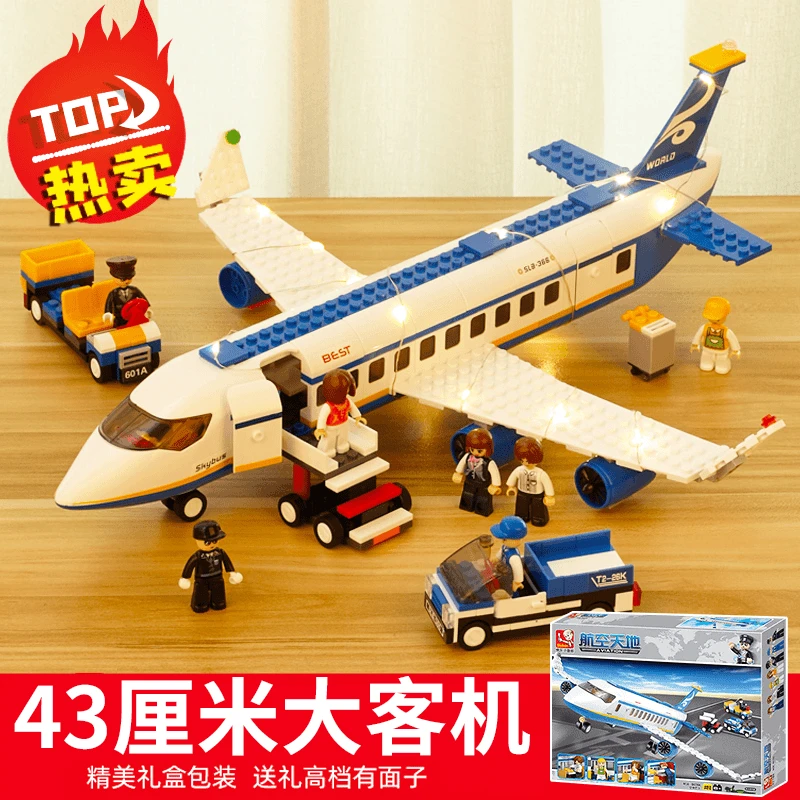 飞机系列积木拼装玩具男孩子航空模型战斗机益智动脑生日礼物6岁8