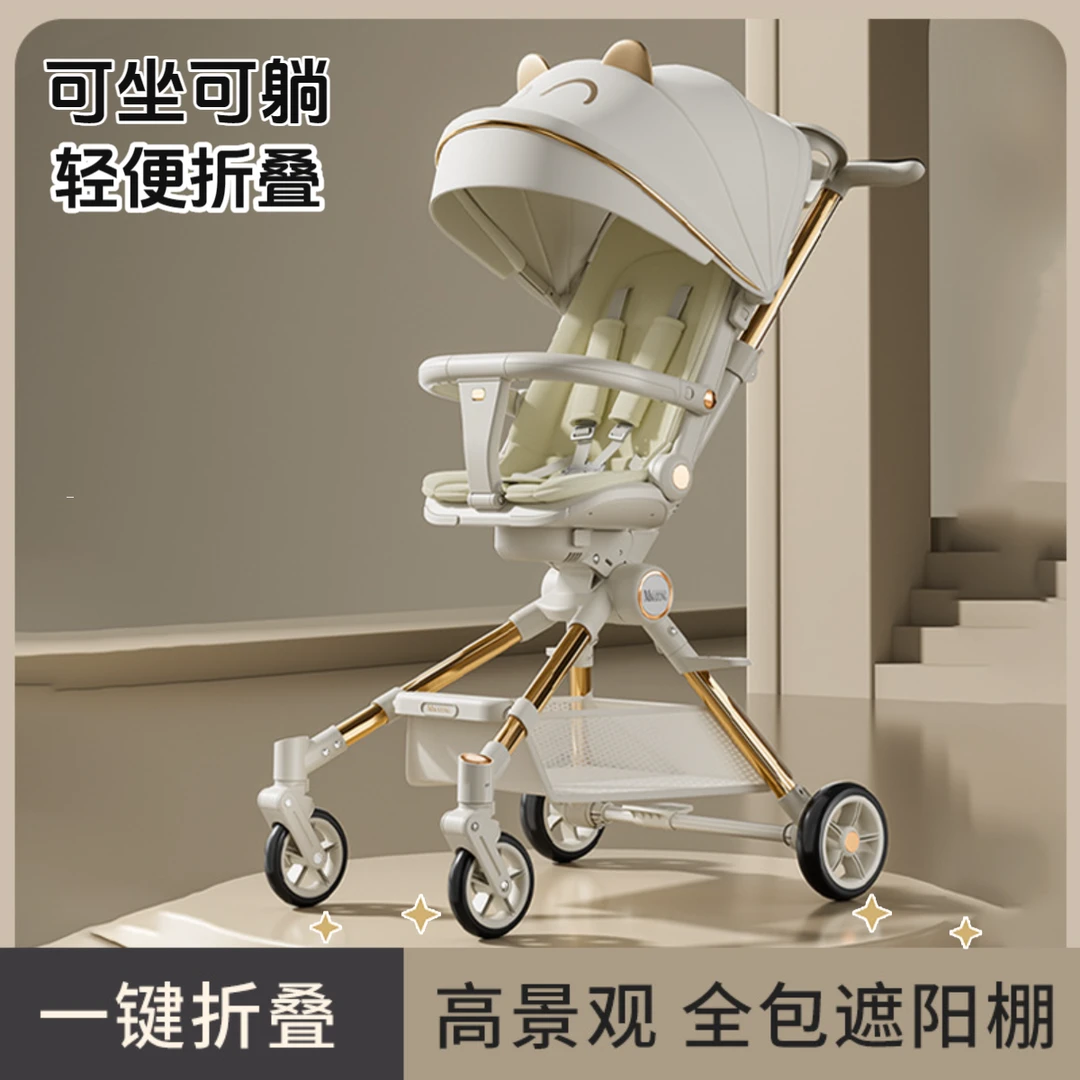 溜娃神器高景观可坐可躺宝宝手推车超轻便可折叠婴儿双向遛娃推车
