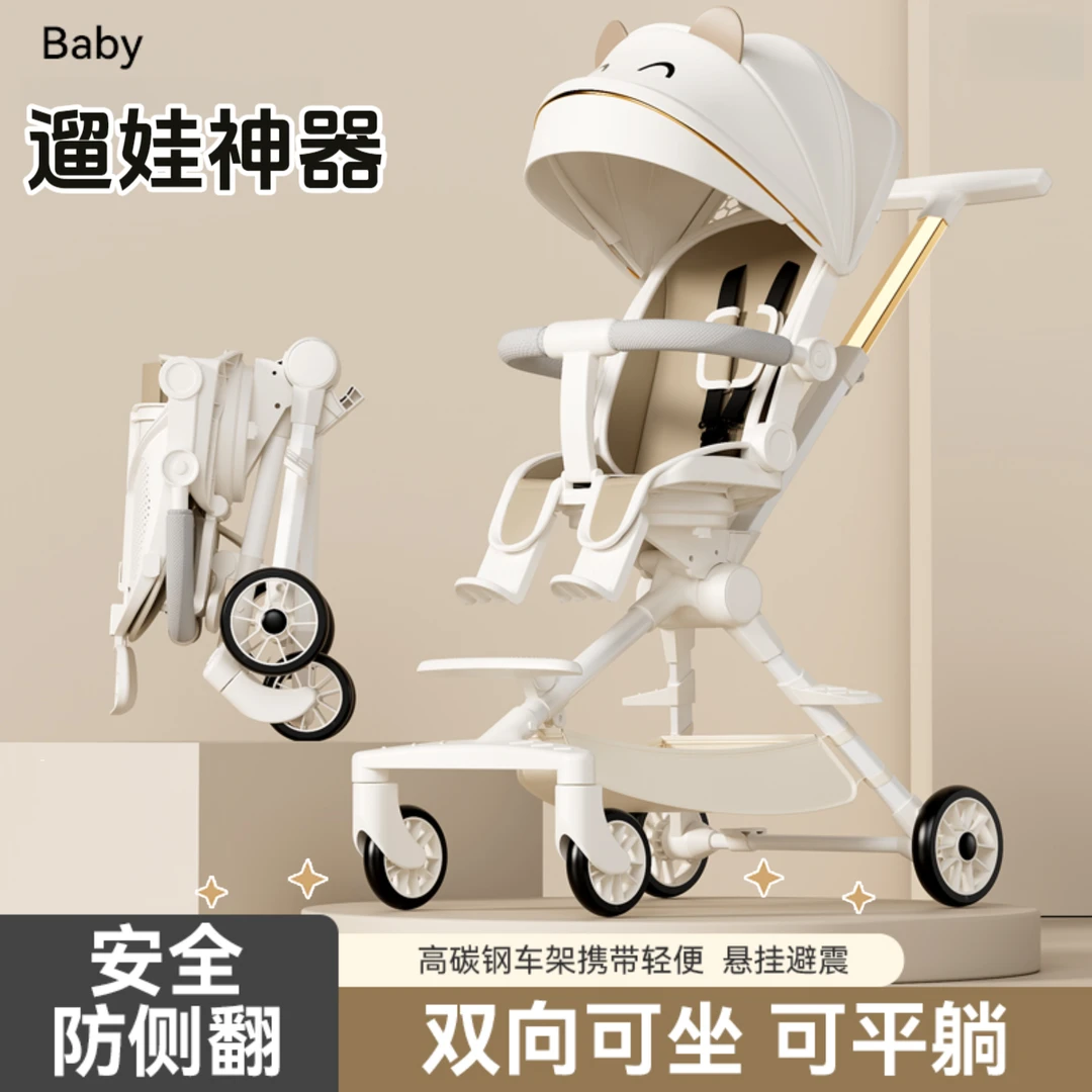 贝迪森遛娃可折叠神器手推车宝宝儿童婴儿轻便折叠双向一键旋转