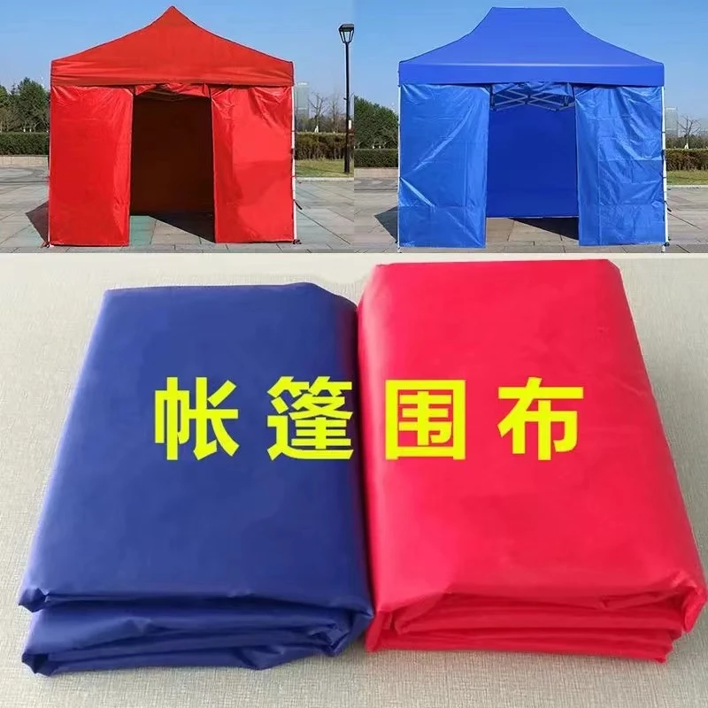 户外广告帐篷四角车棚四脚折叠伸缩摆摊遮阳伞夜市大排档雨棚围布