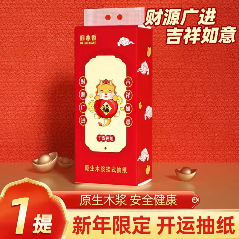 悬挂抽 【纟氏】 一提 大家电小店洗衣机配件厂商赞助