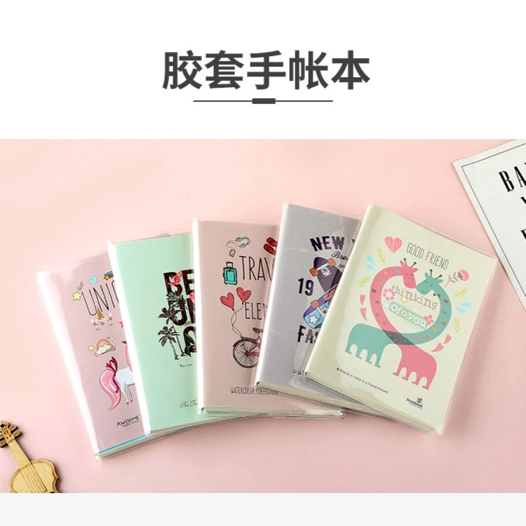 【书慧文具】A6胶套可爱图案胶套手帐本